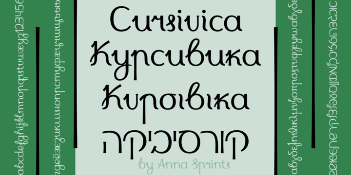Font Cursivica